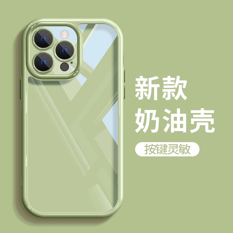 Casual Pure Color Apple 15Pro Mobile Phone Case Suitable for Iphone13/14 Transparent Cream Case 8/7Plus Classy X