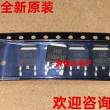 ȫ��ԭ�b G1084-33 TO-252 G1084-33TU3UF ���˷����� ���D�Ĕz