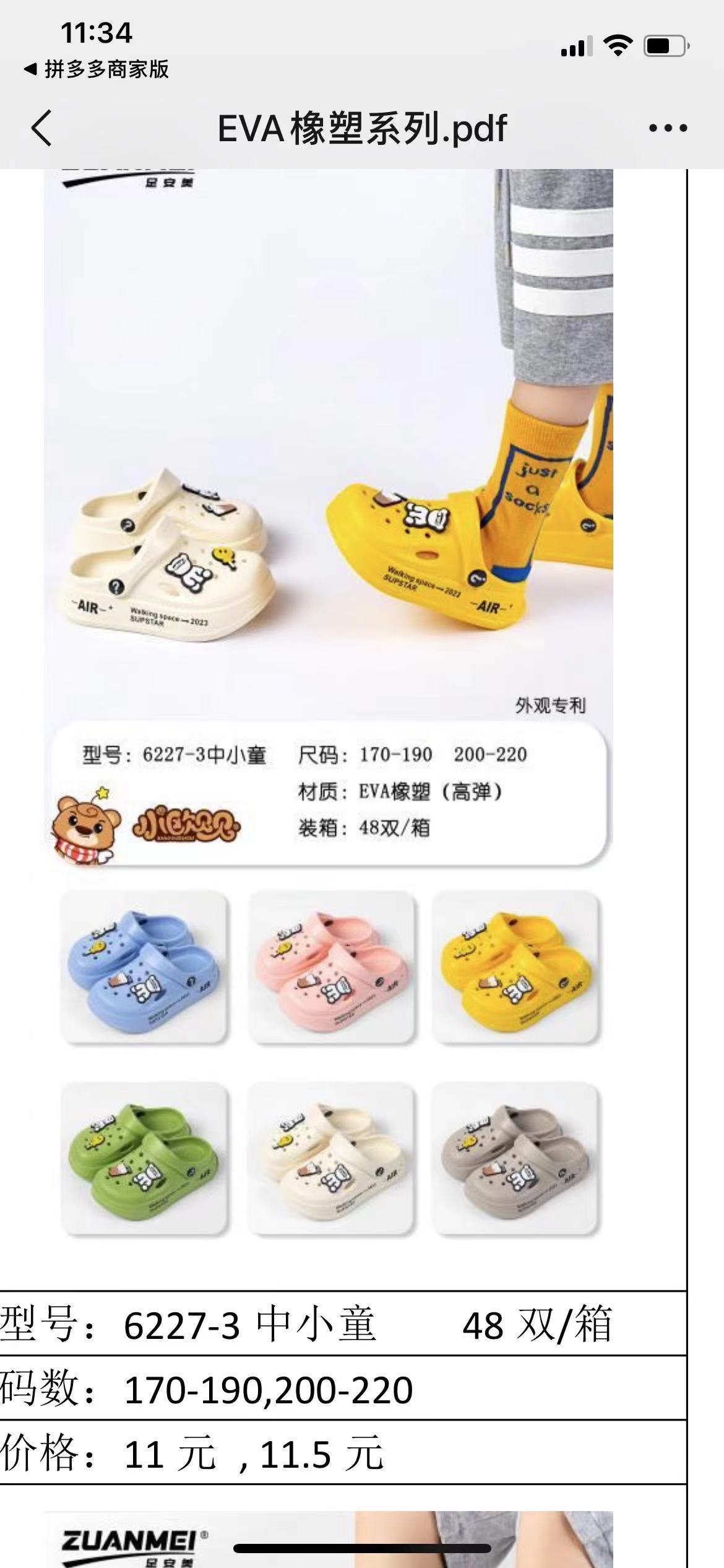 微信图片_20221229133714