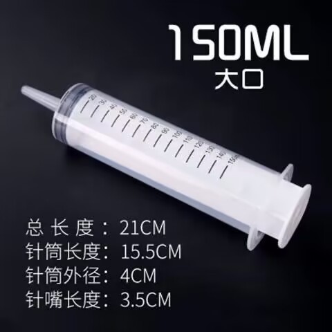 jeringa de alimentación de aguja grande de gran capacidad tubo de aguja super grande infusión tubo gástrico alimentación nasal fluido alimentación booster enema