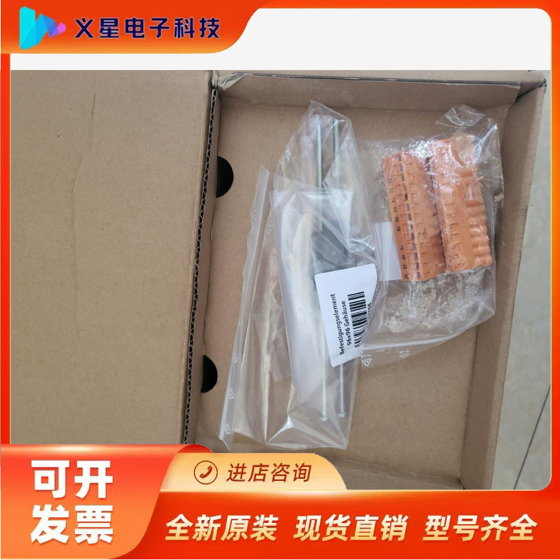 24年全新保质期内CPM223-MR0005数字量二次表PH议价  核实库存