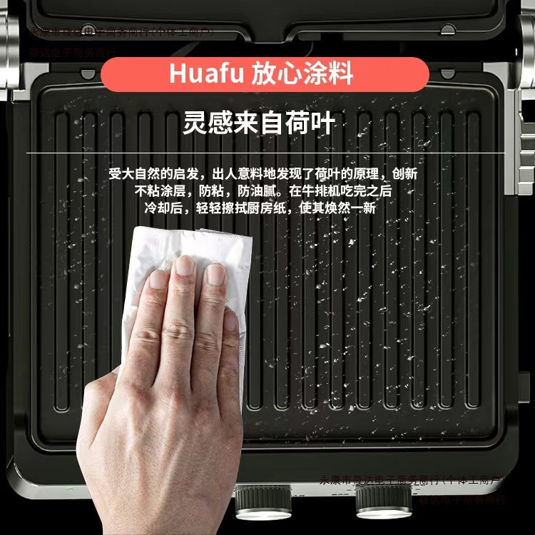 Panini Machine, Steak, Fully Automatic Machine, Barbecue, Multi-Functional Breakfast, Household Electric Frying Pan, Steak Sandwich, Free Shipping