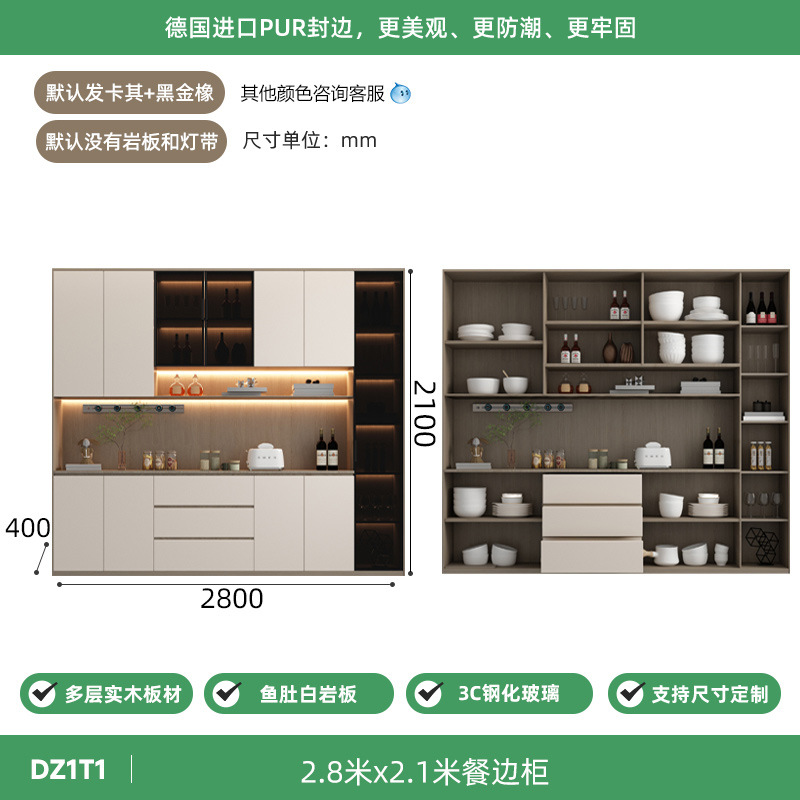 2.8*2.1 meters meal cabinet