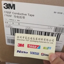 3M7765F����z�� �ɉT�Ќ�늱�ϩ�ቺ���zճ���Č�늷Ǽ����M��