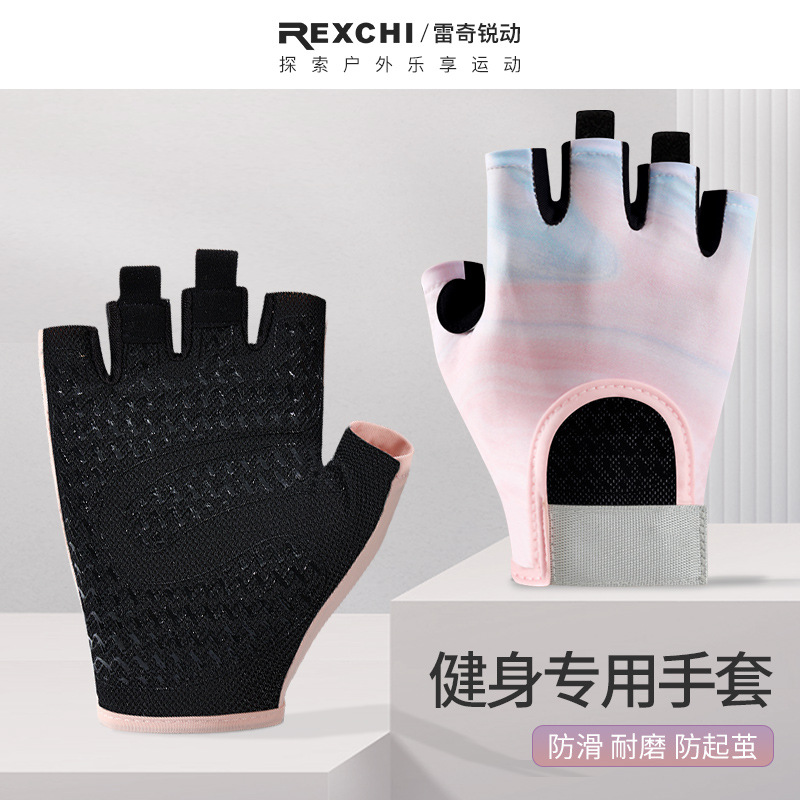 New Outdoor Sports Gloves for Women Fitness Yoga Training Non-Slip Silicone Breathable Cycling Half-Finger Gloves for Men