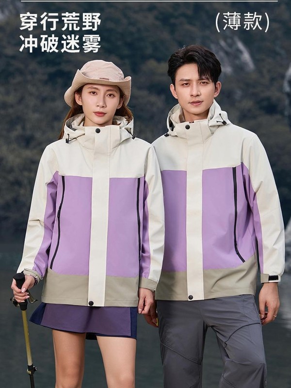 防水防风冲锋衣定制印logo秋冬季户外团建4S店工作服外套薄款工装|undefined
