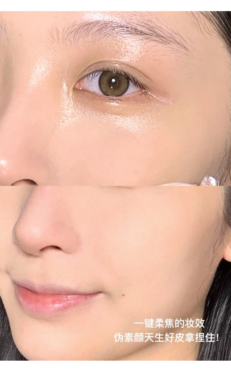 xixi Soft Light Feather Setting Powder Compact features a matte, soft mist concealer, long-lasting water resistance, and no smudging. It's a pseudo-natural look for students undefined