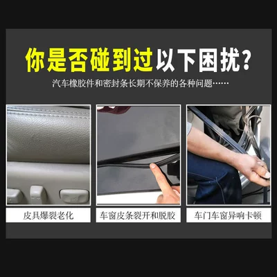car window noise reduction agent, Cleaning/curing agent