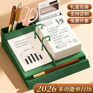 2026���՚v��퓿�˺���e�����ռ{̨�vÿ��Ӌ�����ɱ���ӡlogo�C��