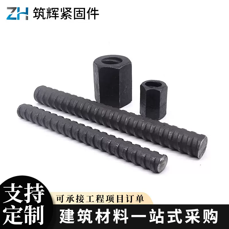 加工定制精轧螺纹钢悬臂连续梁螺纹钢PSB830精扎螺纹钢抗浮锚杆