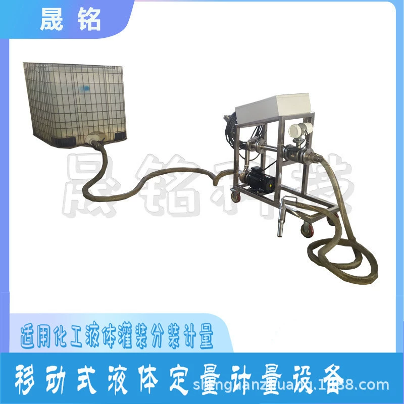 Yantai Shengming YLJ-P полуавтоматическая краска 25 кг автоматическая суб-машина для розлива жидкости завод