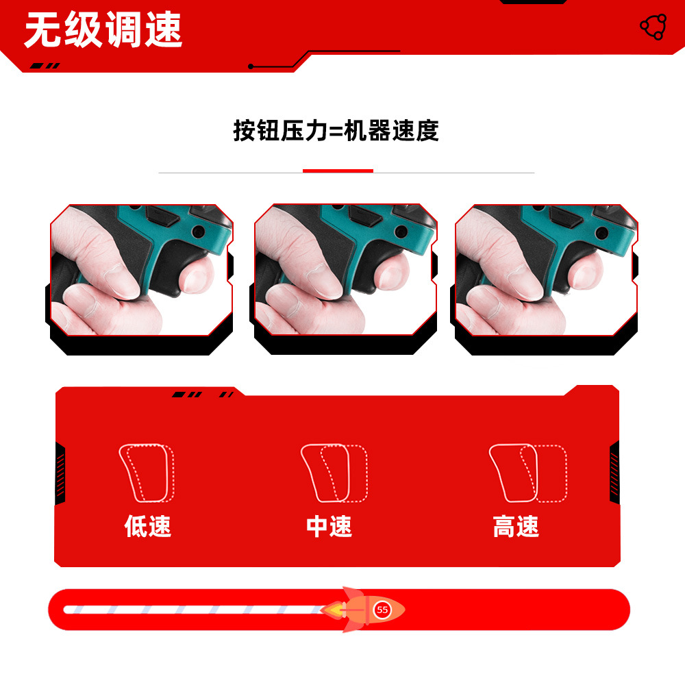无极调速.jpg