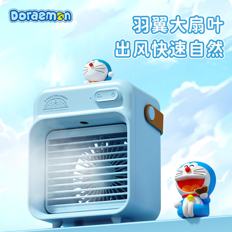 Doraemon Desktop Water Cooling Fan Dormitory Household Small Water Cooling Spray USB Charging Humidification Small Fan