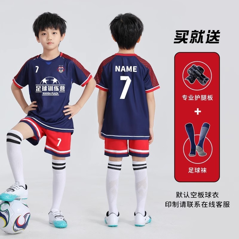 子供用サッカーユニフォームスーツカスタマイズされた小中学生幼稚園スポーツ競技トレーニングユニフォーム男の子と女の子のサッカーユニフォーム|undefined