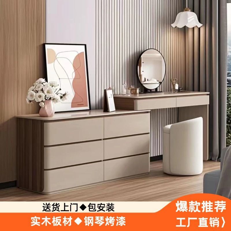 实木意式极简梳妆台收纳柜斗柜一体卧室床尾伸缩化妆桌|undefined