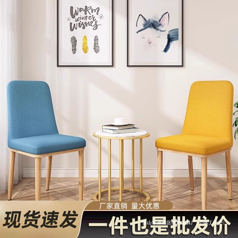 Internet Celebrity Dining Chair Nordic Dining Table Chair Study Home Simple Modern Restaurant Hotel Chair Desk Chair Metal Leather