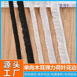织带;松紧带