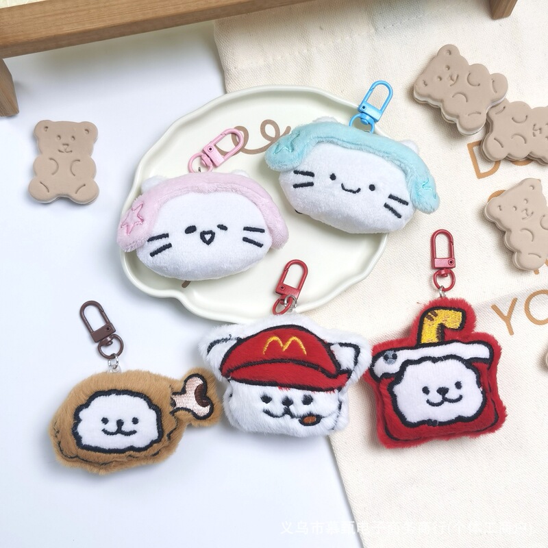 Creative Cute Chicken Leg Line Puppy Keychain Hanging Headset Cat Plush Pendant Coke Puppy Brooch DIY