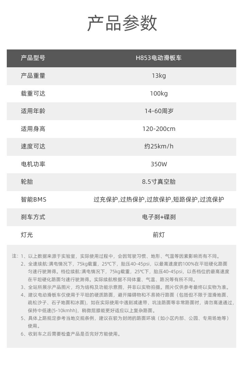L5UGOTRAX Electric Scooter Foldable Adult Student Scooter Artifact Mini Lithium Battery Portable Ultra Light