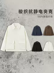 Autumn Winter New Woven Anti-Static Jacket Men Versatile Loose Solid Color Casual Lapel Coat Men's Wholesale