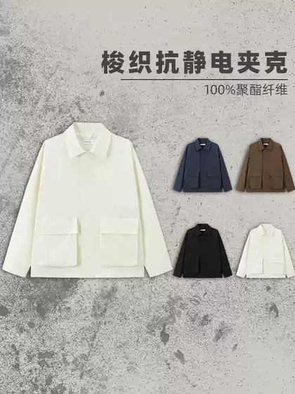 Autumn Winter New Woven Anti-Static Jacket Men Versatile Loose Solid Color Casual Lapel Coat Men's Wholesale