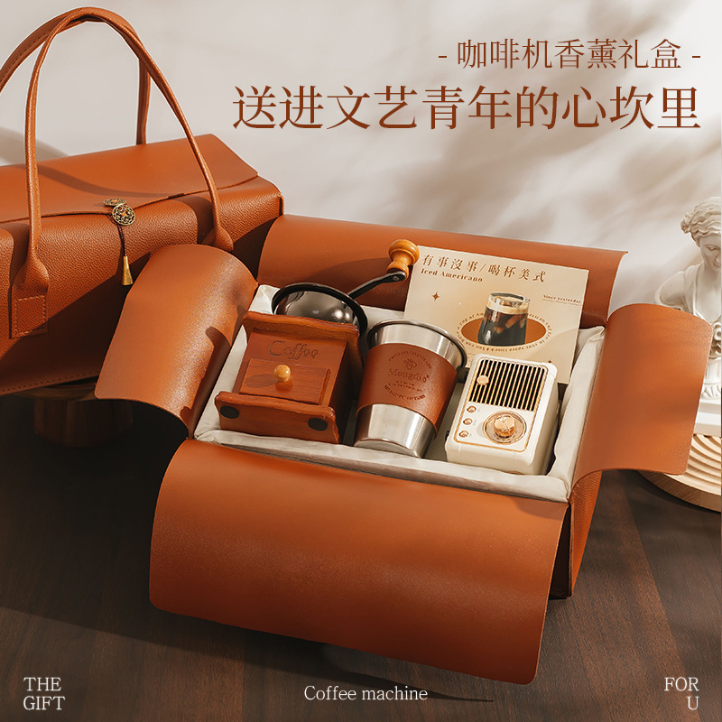 Company Annual Meeting Gifts, Practical And High-End Gifts For Employees And Customers, Coffee Machines, Birthday Gifts, Anniversary Business Accompaniments Gift Boxes