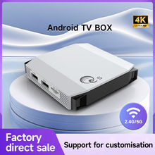 外贸新款Q5机顶盒 家用智能网络播放器TVBOX电视机顶盒子4K高清