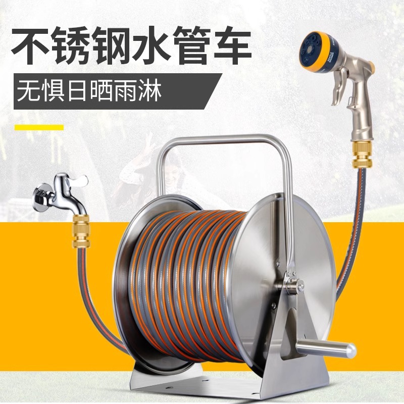 金属高压浇花水枪洗车神器水管软管接自来水收纳架家用不锈钢水抢