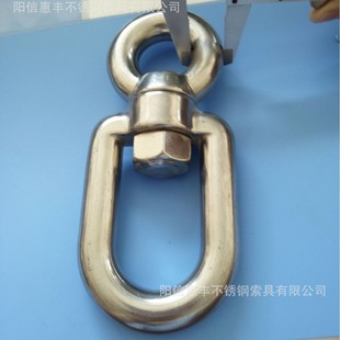Xunhuifeng rigging size eye conversion Japanese 8-character lifting ring fork eye eye rotating ring shackle 8-character