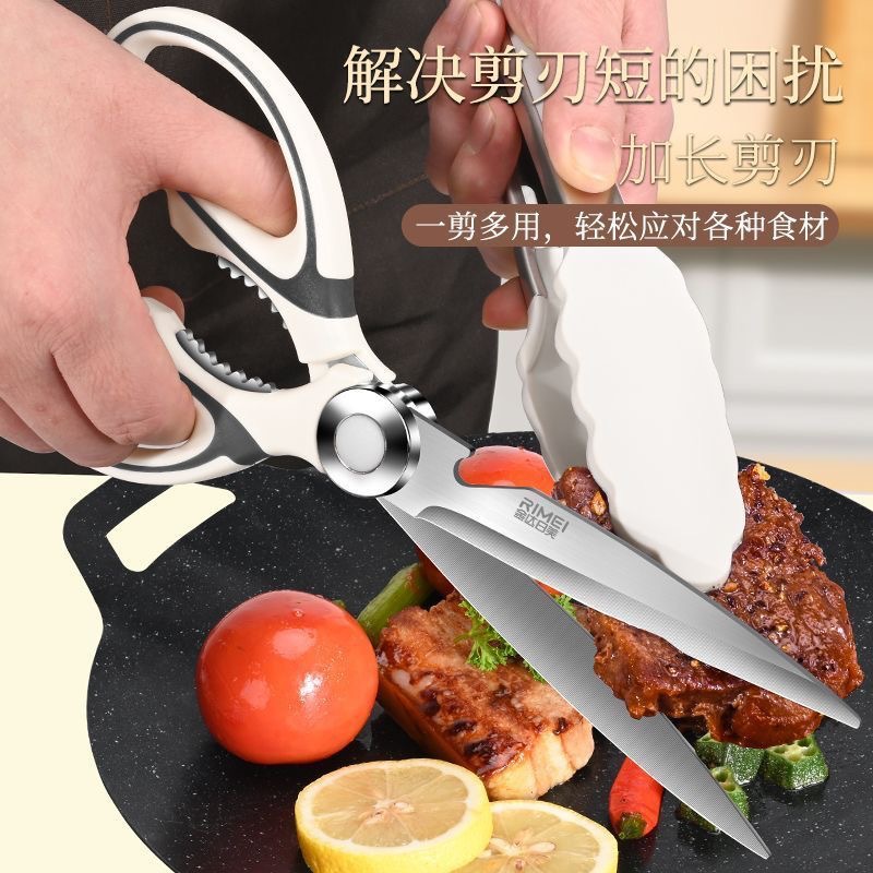 tijeras de cocina de acero inoxidable tijeras de hueso de pollo tijeras multifuncionales tijeras de comida de barbacoa utensilios de cocina comerciales