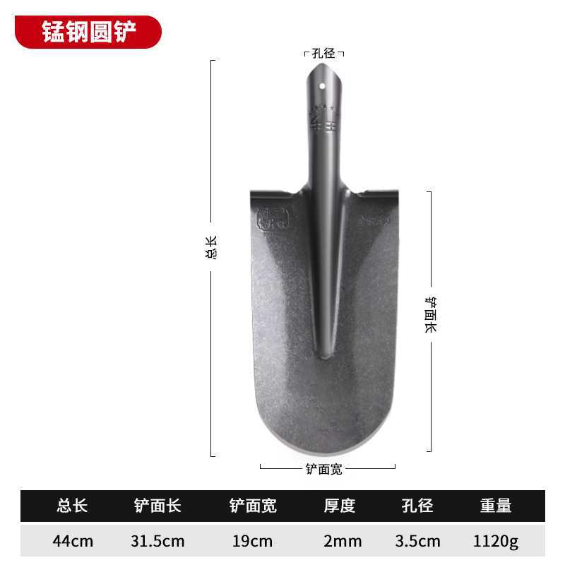 10 년 보증] 망간 강철 두꺼운 둥근 스페이드 [나무 손잡이 없음]]