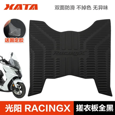 Gwangyang Motorcycle Curve Lover Motorcycle pedals - racingx-washing-board-all-black