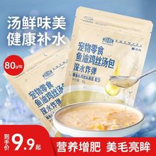 猫大力猫咪零食补水汤包猫罐头营养增肥猫条湿粮主食猫饭24罐整箱