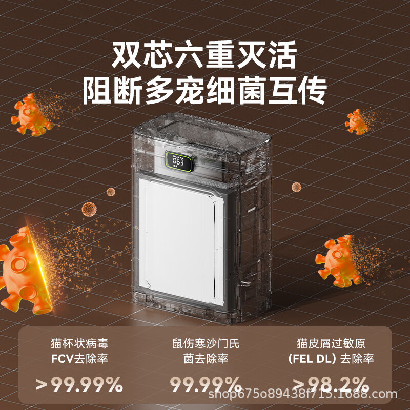 Bures ペット空気清浄機 ホルムアルデヒド除去加工品 新築住宅 緊急入居 家庭用消臭・殺菌・オゾン発生|undefined