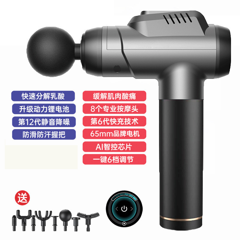 国境を越えたアマゾン筋膜銃専門級液晶インバータ充電タイプマッサージ器筋肉リラックス首膜銃メーカー|undefined