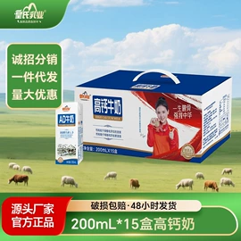 牛奶;酸奶