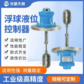 流量计;液位仪表;其他流量仪表