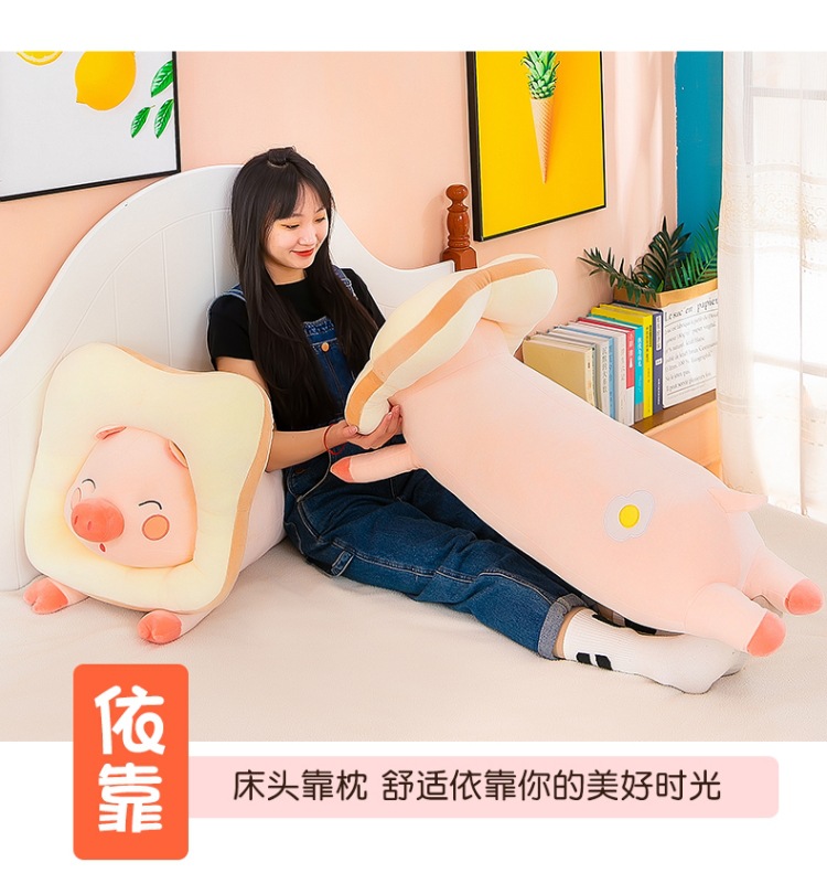 吐司面包猪 (8).jpg