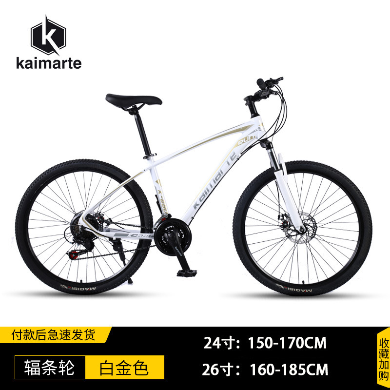 Bicicleta de montaña al por mayor aleación de aluminio para adultos que absorbe los golpes bicicleta de montaña bicicleta de 26 pulgadas de 27 velocidades para estudiantes de ciclismo todoterreno