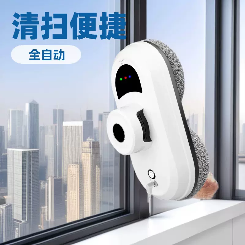 智能擦窗机器人clean robot全自动电动遥控擦玻璃机器人工厂直营