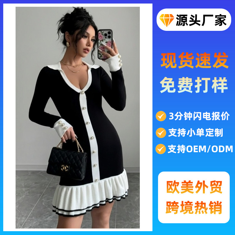 High-End European and American Fashion French Style Dress with Ruffled Lapel Knitted Skirt and Bow Tie Skirt High-End European and American Fashion French Style Dress with Ruffled Lapel Knitted Skirt and Bow Tie Skirt