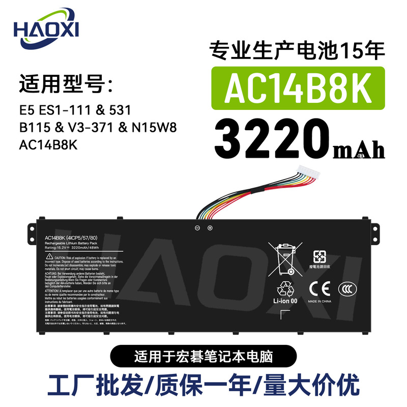 Ac14B8K Is Suitable for Acer Notebook Battery E5 Es1-111 531 B115 V3-371 N15W8