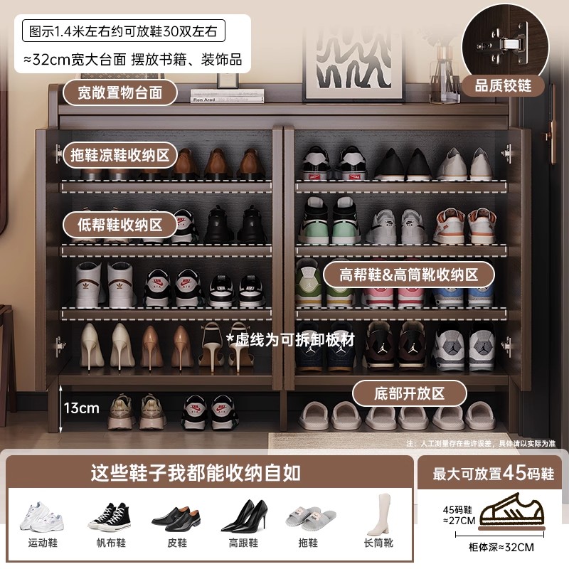 ♔ Entryway Shoe Cabinet for Home Use, 2025 New Model, Indoor Foyer Storage Cabinet, Integrated Wall-Mounted Hallway Shoe Storage