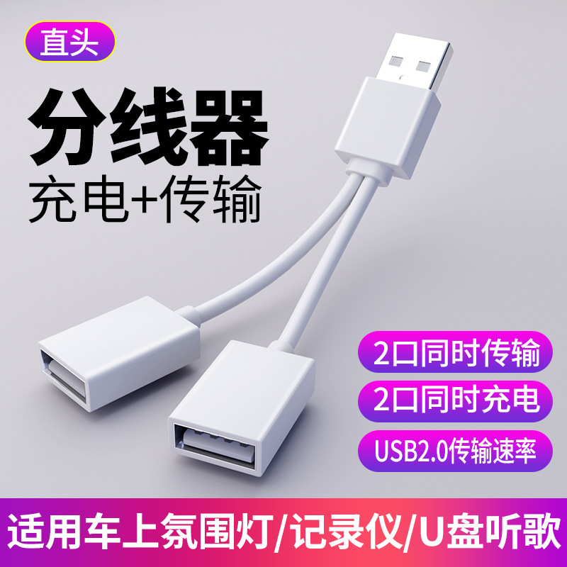 Special white for computer [u port connected to keyboard and mouse u disk] [4-core data and 4-core data]]