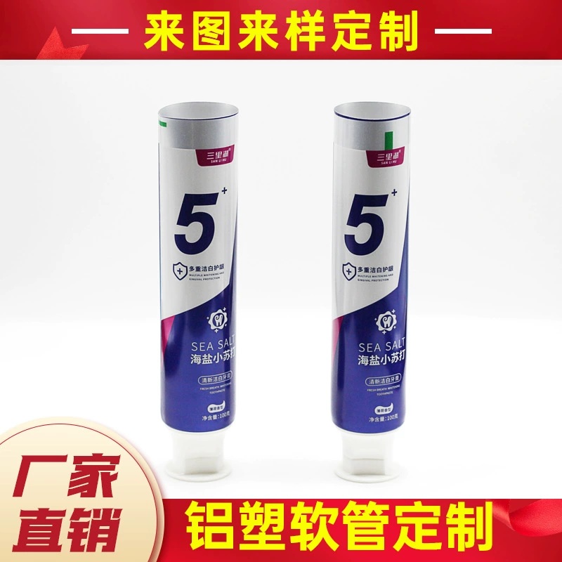 [По индивидуальному заказу] 100 г упаковка тюбика для зубной пасты, алюминиевая пластиковая упаковка, материал для упаковки, алюминиевый пластиковый композитный шланг, упаковочная трубка для зубной пасты