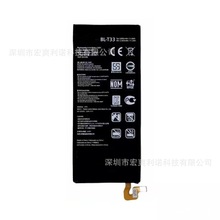適用於LG Q6手機電池Q6+ M700AN M700N X600手機BL-T33電板電池