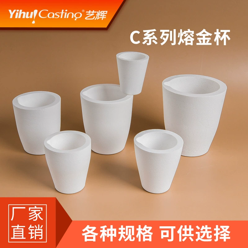 Yihui завод прямые поставки кварцевый плавильный Золотой Кубок высокой чистоты керамический кварцевый плавильный стакан конический кварцевый тигель