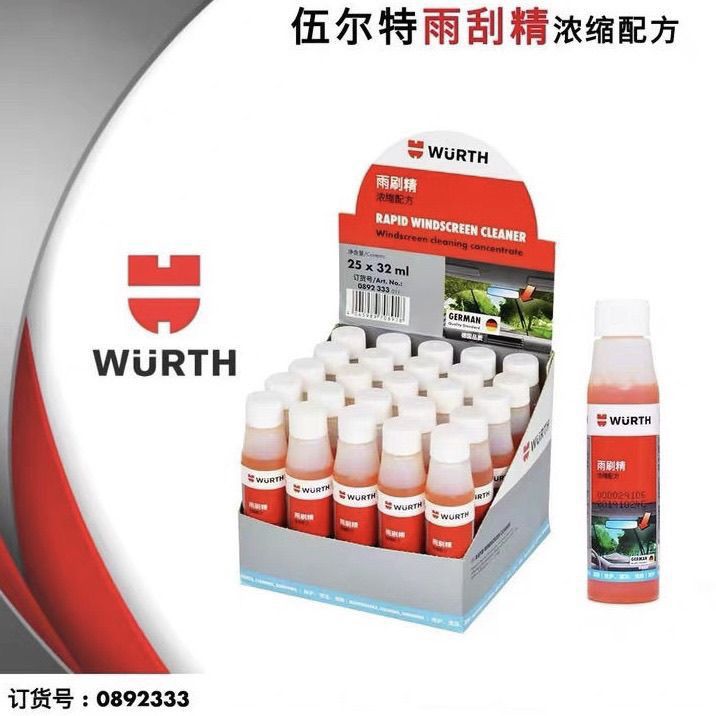 Germany Wolith Motor Ultradered Rain Bird Worm Gas Glamor Glass…