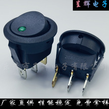 厂家直供 绿色带灯猫眼船型开关LED灯12V24V220V汽车灯改装开关