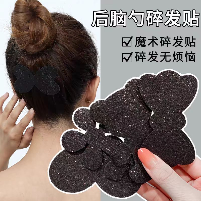 女性の細い髪用の粘着ヘアステッカー、シンプルな黒のマジックステッカー、大人用粘着ヘアアクセサリー、ネットセレブのホットスタイル|undefined